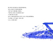 우리는벌거숭이화가미술교습소 | 우리는 벌거숭이 화가 | 문승연 | 알라딘 우리는 벌거숭이 화가 | 문승연