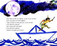 우리는벌거숭이화가미술교습소 | 우리는 벌거숭이 화가 | 문승연 | 알라딘 우리는 벌거숭이 화가 | 문승연