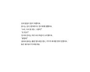 우리는벌거숭이화가미술교습소 | 우리는 벌거숭이 화가 | 문승연 | 알라딘 우리는 벌거숭이 화가 | 문승연