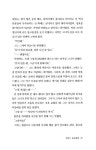 몽고반점 : 알라딘