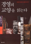 신착자료검색  : 호계도서관 호계도서관