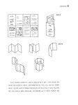 [중고] 북아트를 통한 글쓰기 | 폴 존슨 | 알라딘 [중고] 북아트를 통한 글쓰기 | 폴 존슨