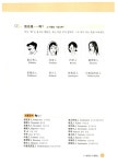 알라딘: 신개념 한어 1 신개념 한어 1