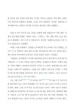 [중고] 만화를 찾아 떠나는 일본 여행 | 알라딘 [중고] 만화를 찾아 떠나는 일본 여행