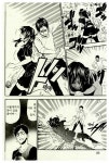 [전자책] [고화질] 왕 게임 종극 (만화) 4 | 카나자와 노부아키 | 알라딘 [고화질] 왕 게임 종극 (만화) 4 | 카나자와 노부아키