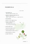 [중고] 약국 매뉴얼 | (주)위드팜 엮음 | 알라딘 [중고] 약국 매뉴얼 | (주)위드팜 엮음