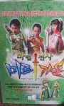 [중고] [KBS DVD] 마법전사 미르 가온 dvd 1~4(전편수록) | 알라딘 [중고] [KBS DVD] 마법전사 미르 가온 dvd 1~4(전편수록)