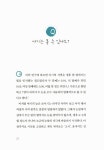 [중고] 소아과의사 엄마의 갓난아기 건강수첩 | 알라딘 [중고] 소아과의사 엄마의 갓난아기 건강수첩