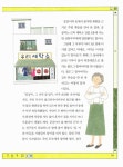 [중고] 닭답게 살 권리 소송 사건 | 예영 글, 수봉이 그림, 김홍석 감수 | 알라딘 [중고] 닭답게 살 권리 소송 사건 | 예영 글, 수봉이 그림, 김홍석 감수