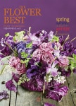 알라딘: [중고] 더 플라워 베스트 The Flower Best vol.1 [중고] 더 플라워 베스트 The Flower Best vol.1