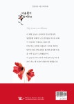 알라딘: 내 눈물이 꽃을 피우고 내 눈물이 꽃을 피우고
