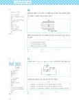 2015 EBS 일반물리학 - 하 | MEET.DEET.PEET EBS 일반물리학 | 박민규 | 알라딘 2015 EBS 일반물리학 - 하 | MEET.DEET.PEET EBS...