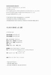 [중고] 내 강아지 행복한 노견 생활 | 주부의 벗사 엮음, 강현정 옮김, 목동 하니동물병원 외 | 알라딘 [중고] 내 강아지 행복한 노견 생활 | 주부의... 