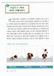 [중고] 내 강아지 행복한 노견 생활 | 주부의 벗사 엮음, 강현정 옮김, 목동 하니동물병원 외 | 알라딘 [중고] 내 강아지 행복한 노견 생활 | 주부의... 