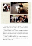 [중고] 내 강아지 행복한 노견 생활 | 주부의 벗사 엮음, 강현정 옮김, 목동 하니동물병원 외 | 알라딘 [중고] 내 강아지 행복한 노견 생활 | 주부의... 