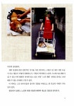 [중고] 내 강아지 행복한 노견 생활 | 주부의 벗사 엮음, 강현정 옮김, 목동 하니동물병원 외 | 알라딘 [중고] 내 강아지 행복한 노견 생활 | 주부의... 