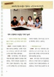 [중고] 내 강아지 행복한 노견 생활 | 주부의 벗사 엮음, 강현정 옮김, 목동 하니동물병원 외 | 알라딘 [중고] 내 강아지 행복한 노견 생활 | 주부의... 