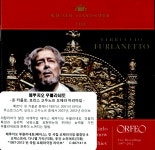 알라딘: [수입] 페루치오 푸를라네토 - 돈 카를로, 보리스 고두노프 오페라 아리아 실황 [수입] 페루치오 ...