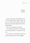 알라딘: 격려가 필요한 당신에게 격려가 필요한 당신에게