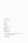 알라딘: [중고] 프레디저 경력 설계 + 프레디저 카드 세트 [중고] 프레디저 경력 설계 + 프레디저 카드 세트