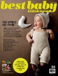 알라딘: 베스트 베이비 Best Baby A형 2015.3 베스트 베이비 Best Baby A형 2015.3