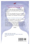 [중고] 네 약함이 축복이라 : 알라딘