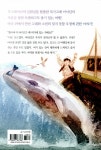 꿈꾸는 고래 아이딘 | 상상문고 2 | 조르디 시에라 이 파브라 | 알라딘 꿈꾸는 고래 아이딘 | 상상문고 2 | 조르디 시에라 이 파브라