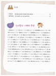 한자 실력 1~3 세트 - 전3권 | 공부가 되는 초중등 교과서 한자어 | 최상용 | 알라딘 한자 실력 1~3 세트 - 전3권 | 공부가 되는 초중등 교과서... 