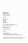 자원풀이로 깨치는 통하는 한자 3000 : 알라딘