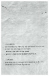 자원풀이로 깨치는 통하는 한자 3000 : 알라딘