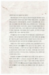 자원풀이로 깨치는 통하는 한자 3000 : 알라딘