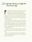 유적과 유물로 보는 한국사 1~2 세트 - 전2권 : 알라딘