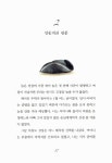 보물섬 | 위대한 클래식 | 로버트 루이스 스티븐슨 | 알라딘 보물섬 | 위대한 클래식  | 로버트 루이스 스티븐슨