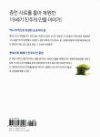 알라딘: [중고] 복자 정찬문 [중고] 복자 정찬문