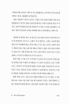 알라딘: [중고] 생각하는 힘, 노자 인문학 [중고] 생각하는 힘, 노자 인문학