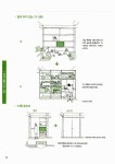 알라딘: 미리보기 - 집짓기 해부도감