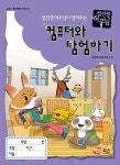 신착자료검색  : 호계도서관 호계도서관