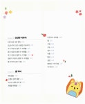 [중고] 임신 출산 육아 백과 | 김성수 외 | 알라딘 [중고] 임신 출산 육아 백과 | 김성수 외