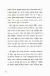 알라딘: [중고] 행복한 기업이 위대한 기업이다 [중고] 행복한 기업이 위대한 기업이다