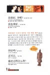 주말이 행복한 중국어 회화 첫걸음 | 주말이 행복한 회화 첫걸음 1 | 백지연 | 알라딘 주말이 행복한 중국어 회화 첫걸음 | 주말이 행복한 회화... 