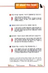 주말이 행복한 중국어 회화 첫걸음 | 주말이 행복한 회화 첫걸음 1 | 백지연 | 알라딘 주말이 행복한 중국어 회화 첫걸음 | 주말이 행복한 회화... 