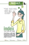주말이 행복한 중국어 회화 첫걸음 | 주말이 행복한 회화 첫걸음 1 | 백지연 | 알라딘 주말이 행복한 중국어 회화 첫걸음 | 주말이 행복한 회화... 