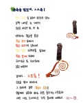 황금의 마법사 클림트 | 다빈치 어린이 미술관 5 | 김순희 | 알라딘 황금의 마법사 클림트 | 다빈치 어린이 미술관 5 | 김순희