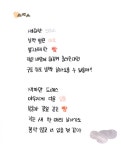 황금의 마법사 클림트 | 다빈치 어린이 미술관 5 | 김순희 | 알라딘 황금의 마법사 클림트 | 다빈치 어린이 미술관 5 | 김순희