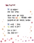 황금의 마법사 클림트 | 다빈치 어린이 미술관 5 | 김순희 | 알라딘 황금의 마법사 클림트 | 다빈치 어린이 미술관 5 | 김순희