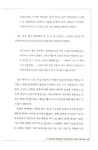 [중고] 서구 문명은 동양에서 시작되었다 | 알라딘 [중고] 서구 문명은 동양에서 시작되었다