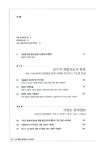 [중고] 서구 문명은 동양에서 시작되었다 | 알라딘 [중고] 서구 문명은 동양에서 시작되었다