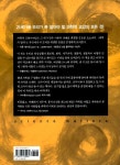 알라딘: [중고] 과학의 열쇠 [중고] 과학의 열쇠