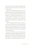 [중고] 에디슨의 유전자를 가진 아이들 : 알라딘