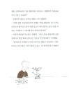 알라딘: [중고] 고스트 컴퍼니 by 캐롤 킨제이 고먼 (지은이) / 강현주 [중고] 고스트 컴퍼니